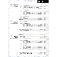 2019新版初中必刷题 八年级上册数学人教版RJ版 初中必刷题8年级上册数学练习册试卷 初二初2数学复习教辅辅导资料题库