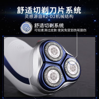 飞利浦（PHILIPS） 电动剃须刀 干湿两用 刮胡刀 充电式三刀头全身水洗 星球大战系列SW3700