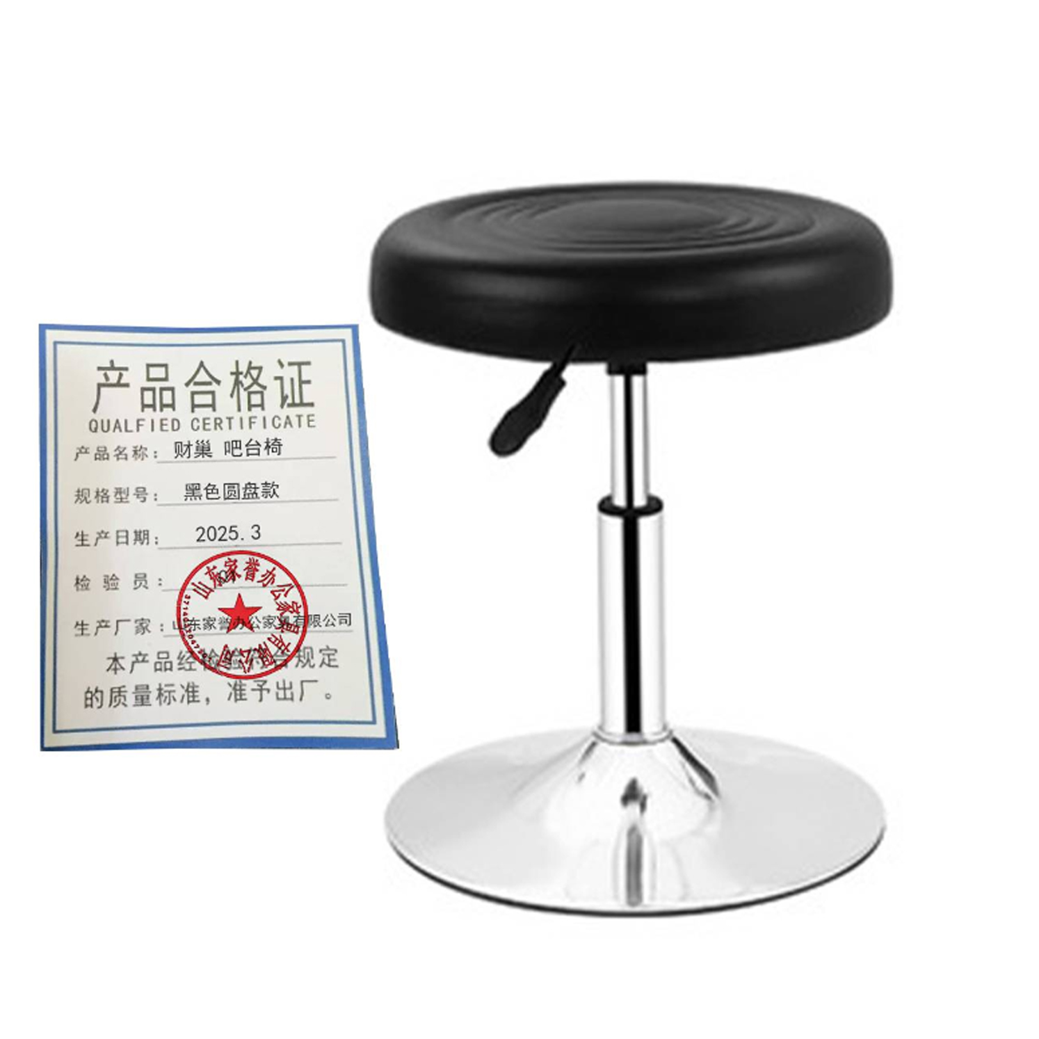 财巢 吧台椅 黑色圆盘款/个高清大图