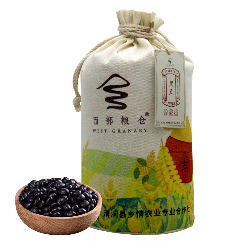西部粮仓陕北特产五谷杂粮黑豆布袋装2.5kg