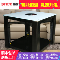 富炬电暖炉家用多功能电暖桌取暖桌正方形烤火桌电炉子节能省电取暖器取暖桌取暖炉烤火炉