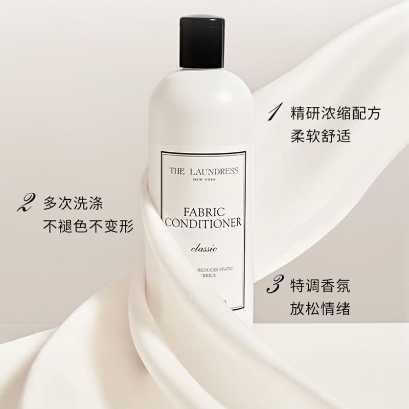 THE LAUNDRESS 内衣洗衣液 -500ml图片
