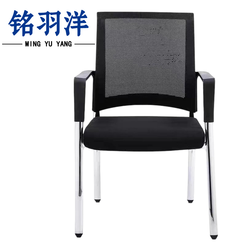 铭羽洋会议椅90cm把高清大图