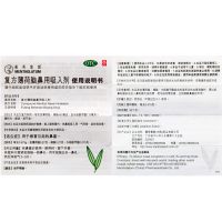 曼秀雷敦 复方薄荷脑鼻用吸入剂 0.675g/支 鼻塞 感冒引起的鼻塞鼻通舒气呼吸不畅