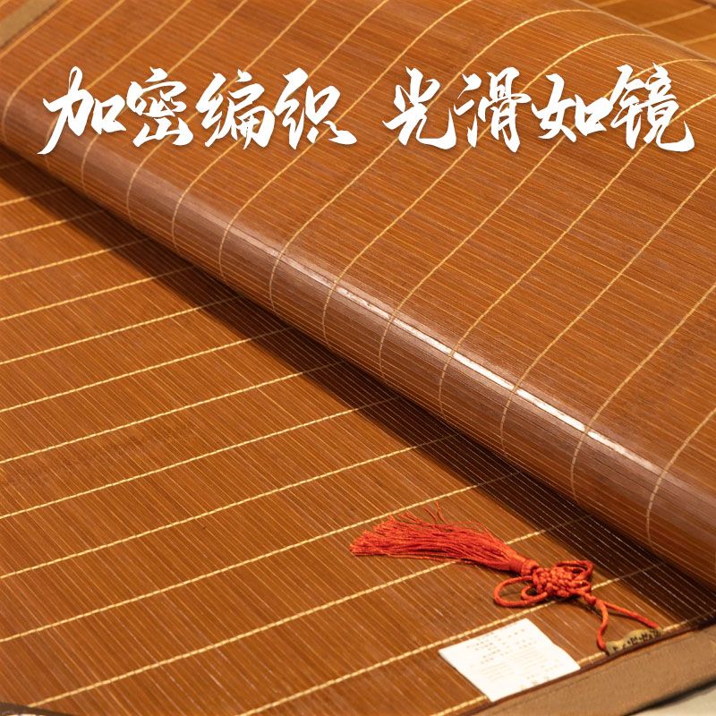 夏季竹席凉席1.5米1.8米2米0.8米双面可折叠家用大床高档冬夏两用高清大图