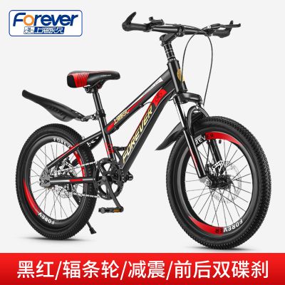 【苏宁优品B】YJ童车儿童自行车山地车18/20/22寸男女孩单车中小学生赛车7-8-9-10-16-18岁脚踏车 18寸 红色辐条轮