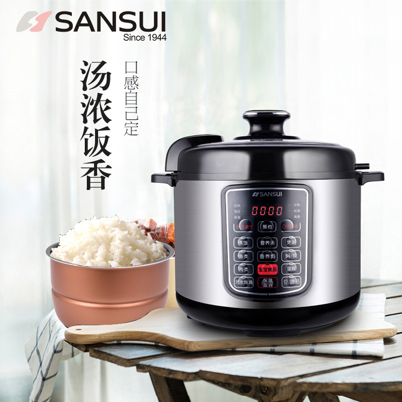 山水(SANSUI) SY-60D30 智能电压力锅 多功能高压锅