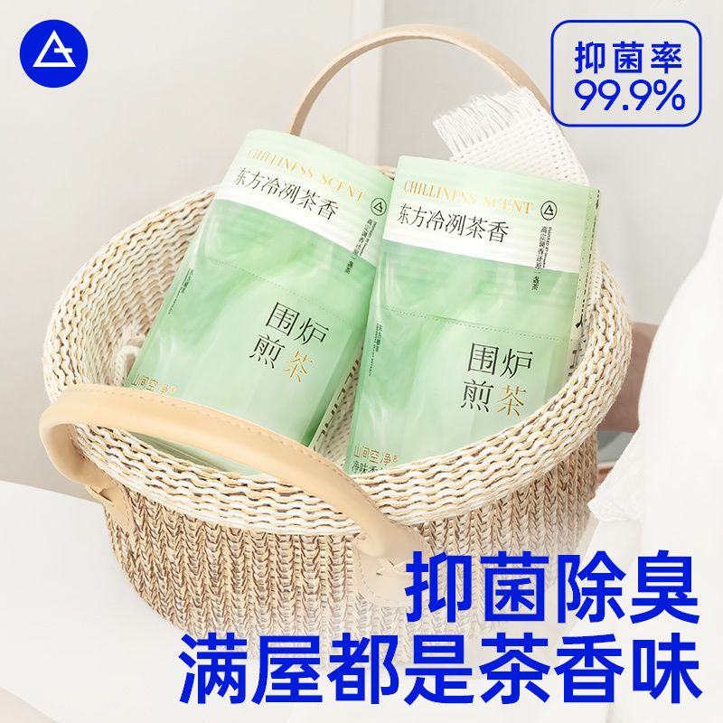 山间空净空气清新剂1瓶装