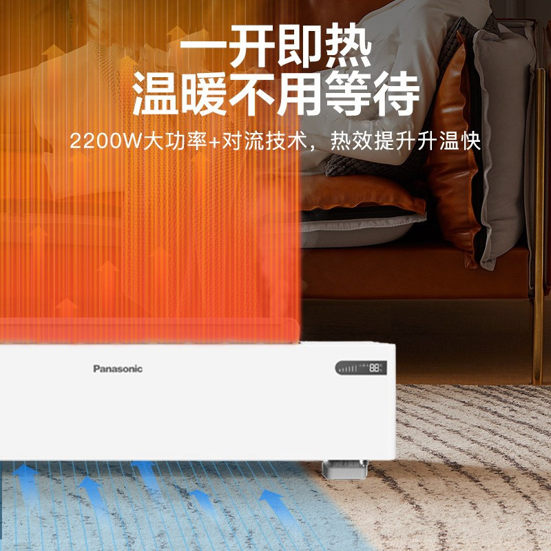 测试产品 取暖器勿拍20240123