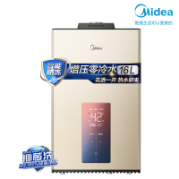 [美的智能家电]16升 燃气热水器 家用 JSQ30-NT3(天然气)升级款零冷水 智能操控