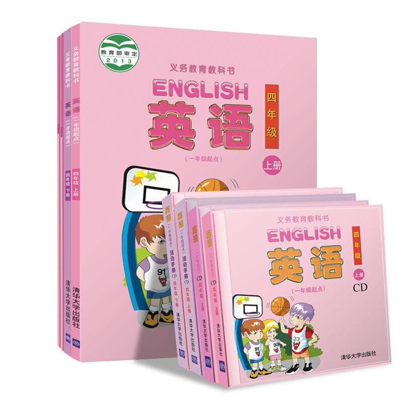 正版新书】英语(一年级起点) 四年级上册范文芳 主编978730235