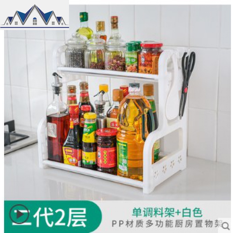 厨房置物架多功能家用颜值高除房收纳架厨具用品套装全套放调料 三维工匠高清大图