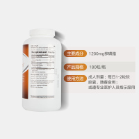 GNC 健安喜 三倍高浓缩大豆卵磷脂胶囊 180粒/瓶 美国进口 膳食营养补充剂 360克
