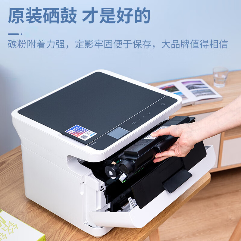 得力(deli)T2型号碳粉盒原装硒鼓 适用得力2000系列打印机高清大图