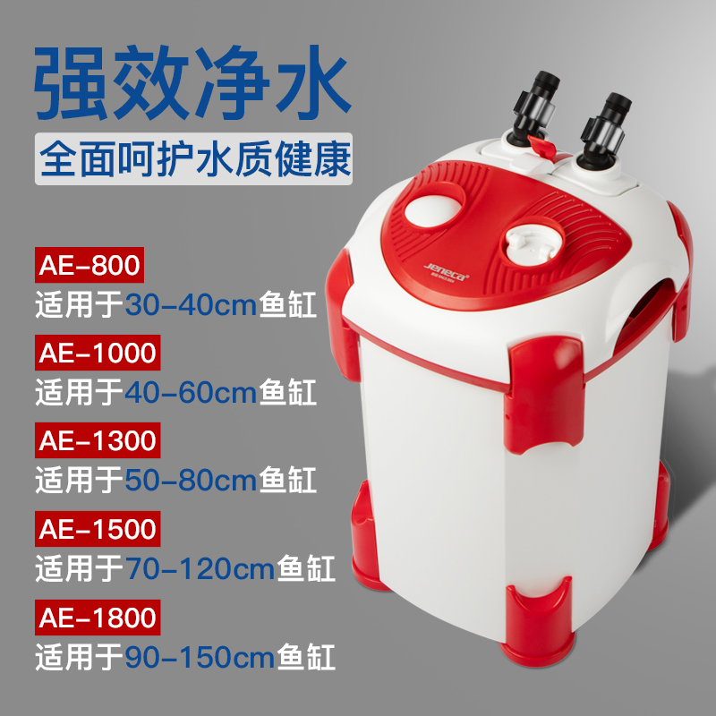 过滤桶外置鱼缸过滤器水族箱三合一过滤泵缸过滤设备高清大图