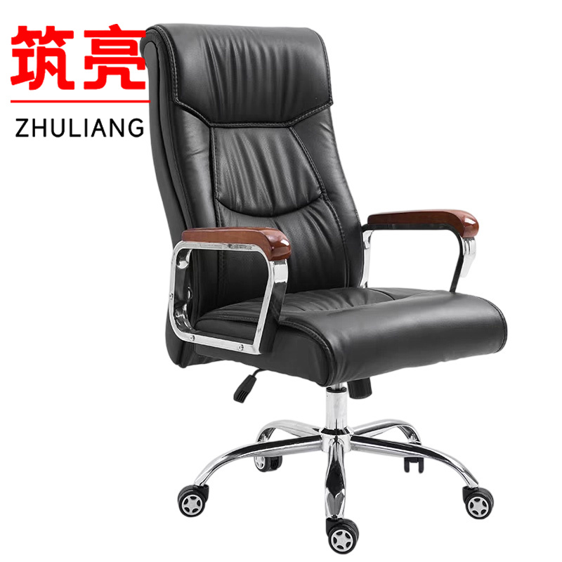 筑亮人体工学椅1 R117 把高清大图