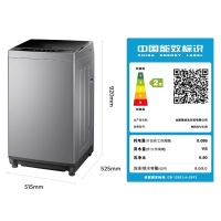 美的(Midea)洗衣机8KG公斤大容量 家用全自动洗衣机波轮洗衣机 MB80V33B 官方旗舰正品
