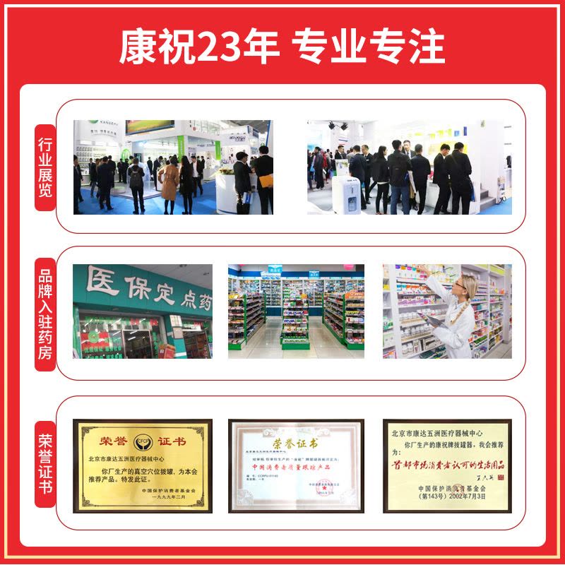 康祝正品拔罐器家用套抽气式拔血罐拨罐气罐真空拔罐器24罐家用套 康祝12罐(买1送11含刮痧油刮痧板图)+三头银采血笔+图片