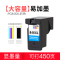 ANO 兼容佳能 CL846墨盒