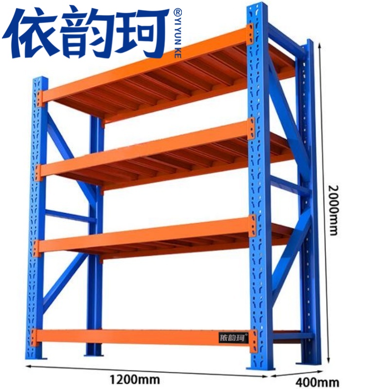 依韵珂重型货架180*50*200cm300kg组高清大图