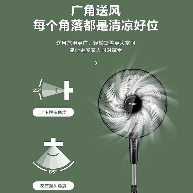 艾美特(Airmate) 电风扇六叶家用省电机械控制3档大风量定时摇头升降俯仰正常自然风6片落地扇电扇CS35-X27高清大图