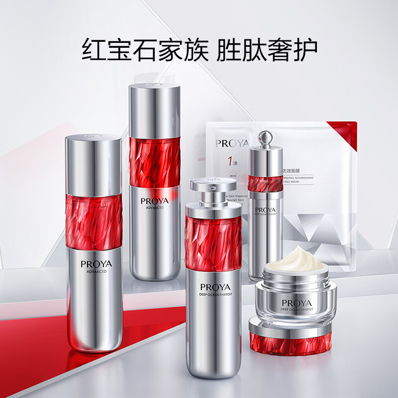 珀莱雅赋能鲜颜御时礼盒(活肤水120ml+活肤乳120ml+轻盈霜15g*3+活肤水40ml*2)高清大图