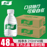 怡宝纯净水210ml*48瓶