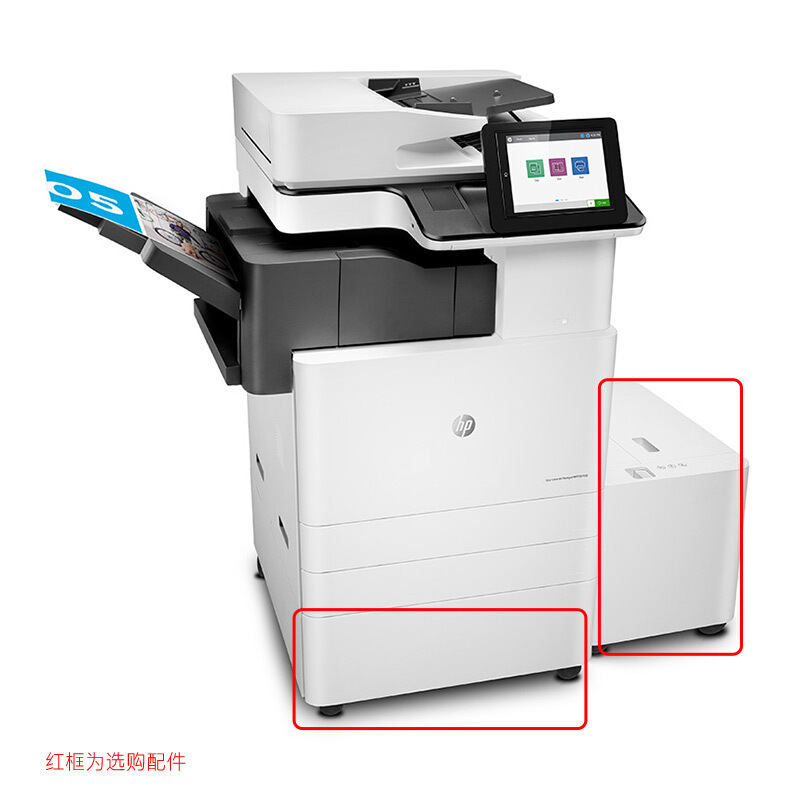 惠普(HP)Color LJ Managed MFP E87650du管理型A3彩色数码复合机(打印复印扫描)(尊享服务