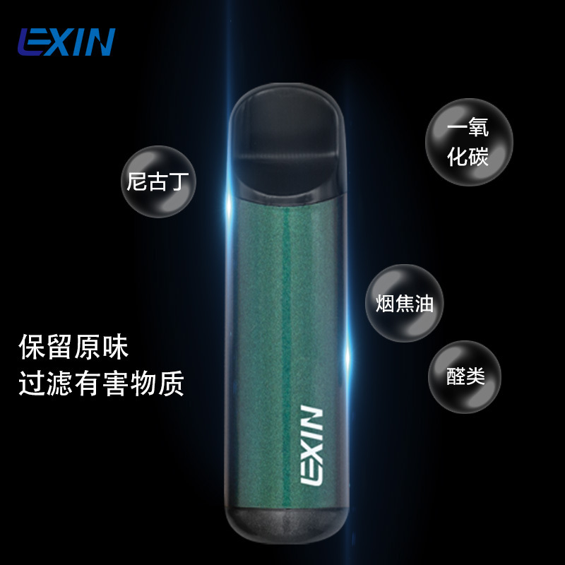 乐馨升级版烟嘴 LX-100 抛弃型过滤芯烟嘴