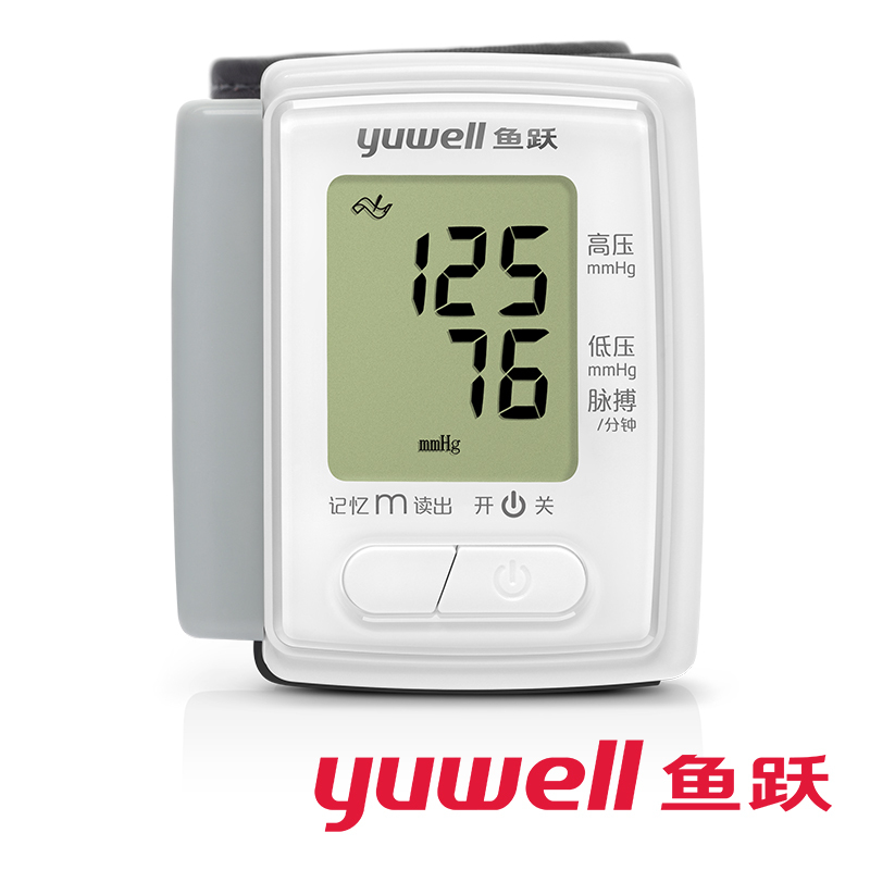 鱼跃家用电子腕式血压计YE8800C 电子血压计