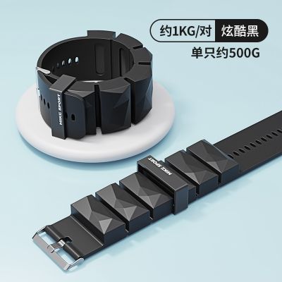 妖怪负重手环手腕增重沙袋绑腿绑手跑步装备瑜伽舞蹈训练器材沙包 加重款莫奈黑一对2磅约≈1kg对 默认