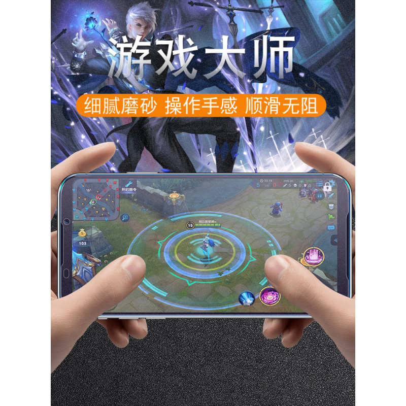 2钢化膜2pro磨砂膜全屏覆盖2二代1游戏helo电竞膜抗蓝光防指纹贴膜刚化保护膜非