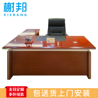 榭邦0716办公家具1600*800mm*760mm 班台