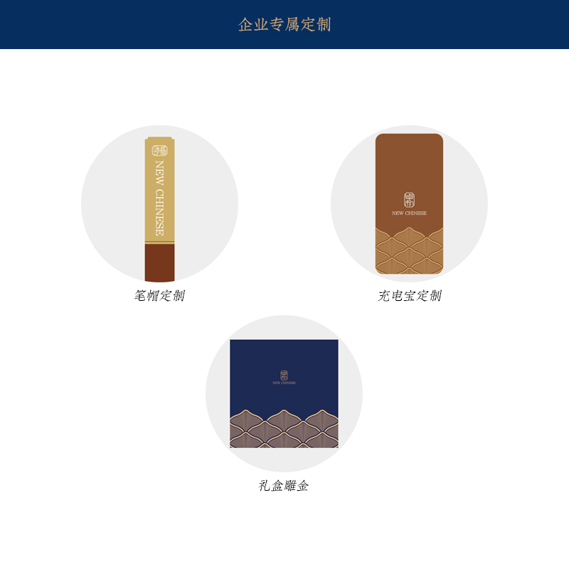 卓朴 流光·电笔两件套高清大图