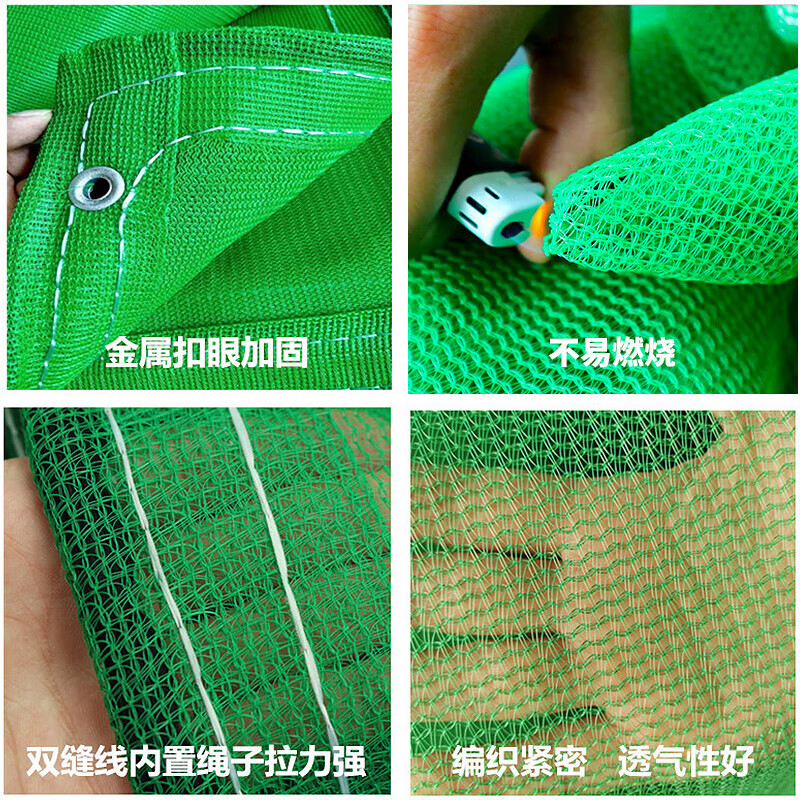 QWNQY圆丝防尘网工地绿网覆盖建筑安全网2400目16m*100m一卷高清大图