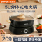 苏泊尔(SUPOR) 鸳鸯锅电火锅专用锅涮羊肉家用5L大容量多功能分体式H2727FK822Y 黑色鸳鸯电火锅 5L