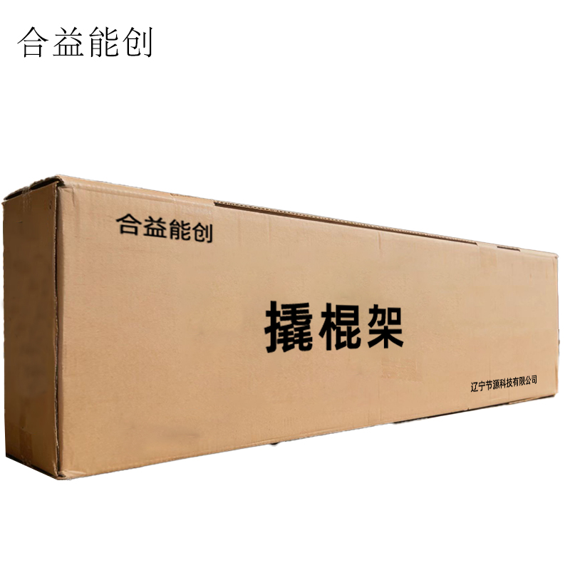 合益能创 撬棍架 2*0.6*2m 组高清大图