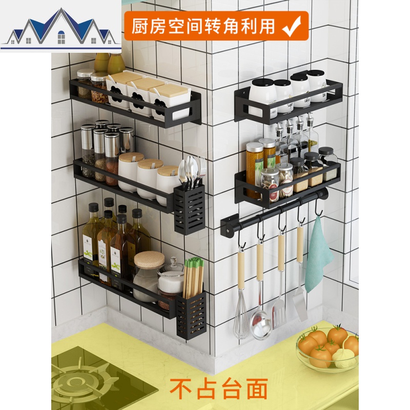 不锈钢厨房置物架壁挂式墙上免打孔用品调味料酱油瓶收纳家用大全 三维工匠高清大图