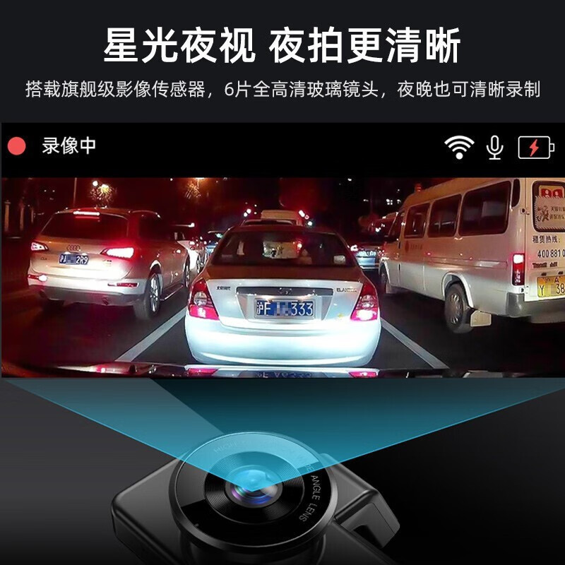 凌度(BLACKVIEW)行车记录仪前后双录高清夜视手机APP互联倒车影像BL990+64G卡[双镜头]
