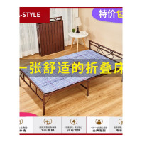 苏宁放心购折叠床单人家用钢丝成人午休铁床1.0/1.2米租房用现代简约钢架床A-STYLE家具