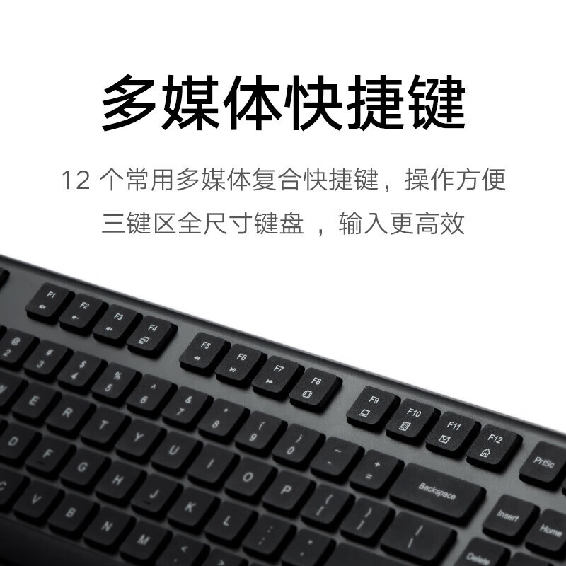 小米(MI)无线键盘鼠标套装2 轻薄便携 全尺寸104键盘蓝牙鼠标套装 2.4G无线传输 电脑笔记本键鼠家用游戏办公套装