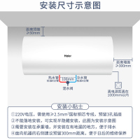 海尔(Haier)电热水器L5N线控隐藏安装2200W速热 60升 一级能效家用卫生间洗澡升级钼金加热管加粗有芯镁棒