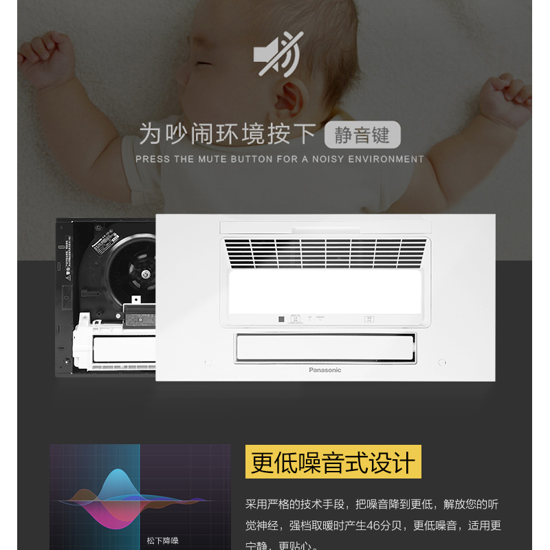 松下(Panasonic)浴霸集成吊顶多功能暖风机LED灯照明浴室取暖器风暖换气无线遥控暖浴快 FV-RB26ELS1