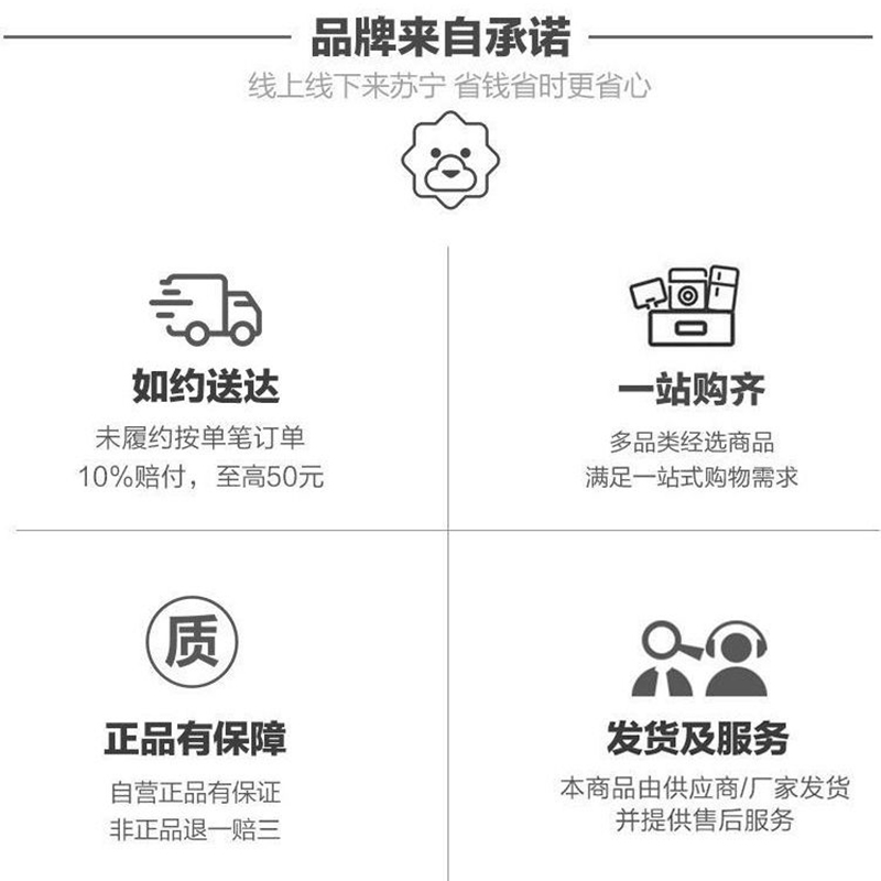 BD02加热杯垫01yj1623高清大图