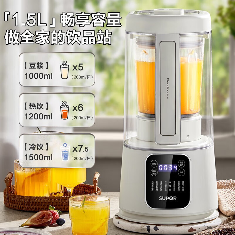 苏泊尔 (SUPOR) 破壁机带罩低噪破壁机智能家用1.5L/升容量加热豆浆破壁料理机多功能全自动破壁机 SP612S