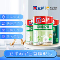 立邦 净味120五合一套装 油漆涂料内墙乳胶漆 墙面漆套装