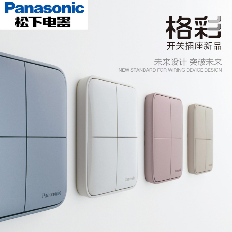 松下（Panasonic）格彩晶钻灰86型三孔16A一二三四开单双控复位大面板 一开五孔插座WPC622MW