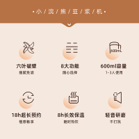 LOTOR豆浆机家用破壁机辅食机DJJ-70