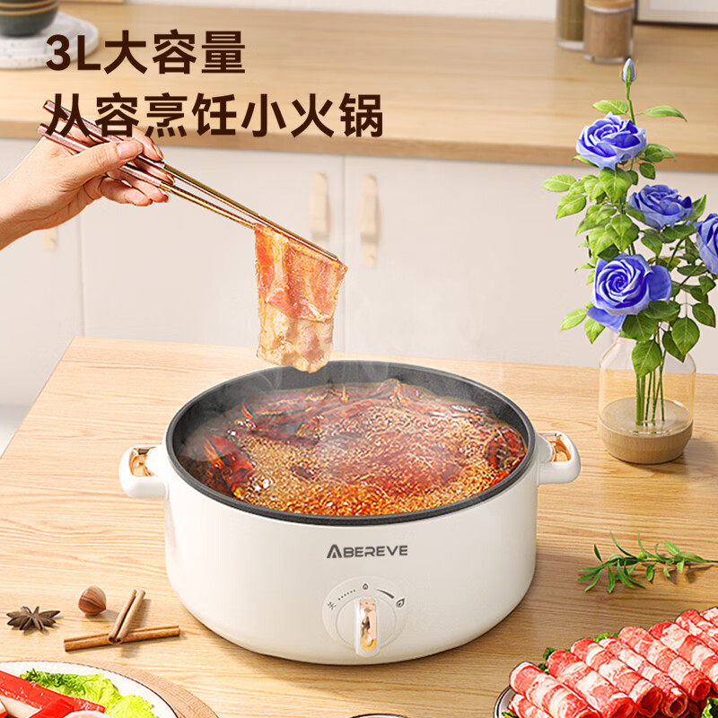 艾贝丽ABL-B31多功能锅多功能电火锅 白色 1个(单位:个)高清大图