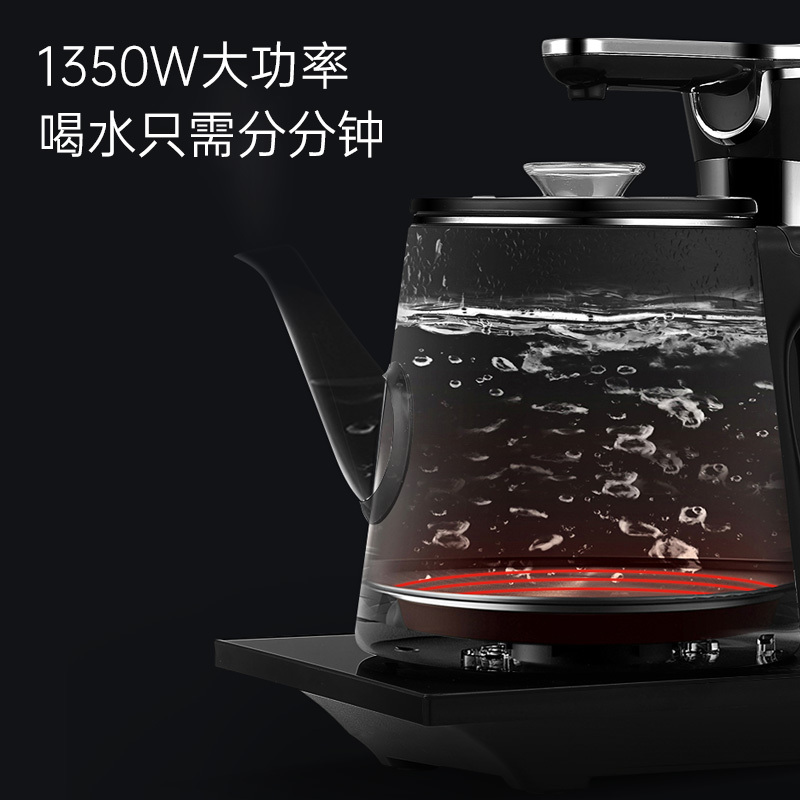 澳柯玛上水壶ADK-1350J11